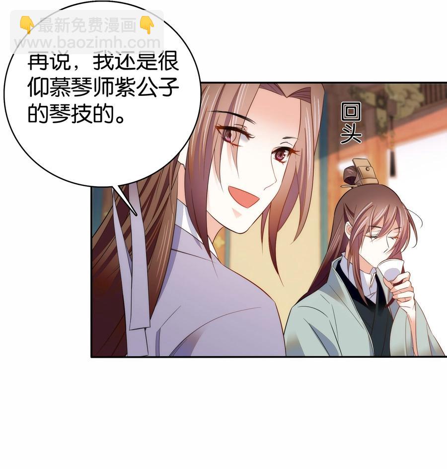068 谣言四起-第72话