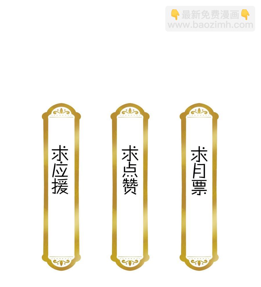 070 被有心人利用了-第74话