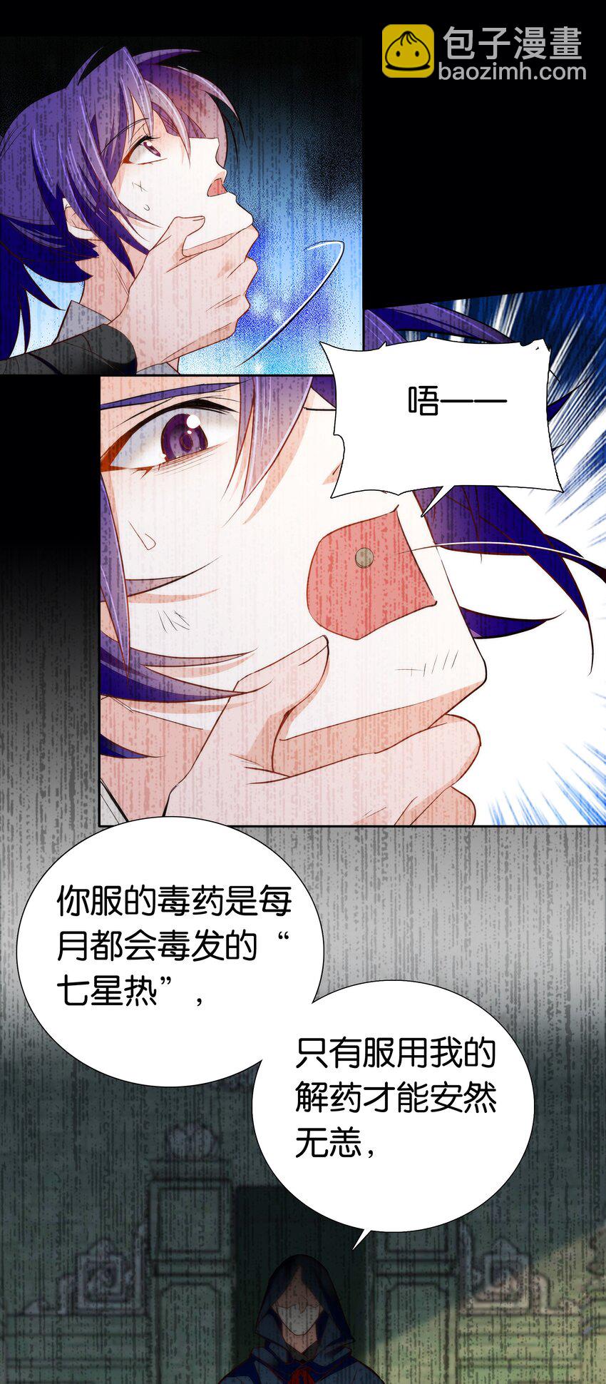 075 一步登天！-第78话