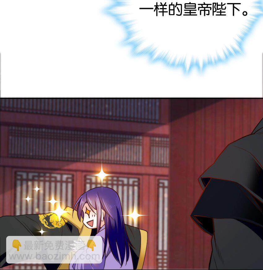 075 一步登天！-第78话