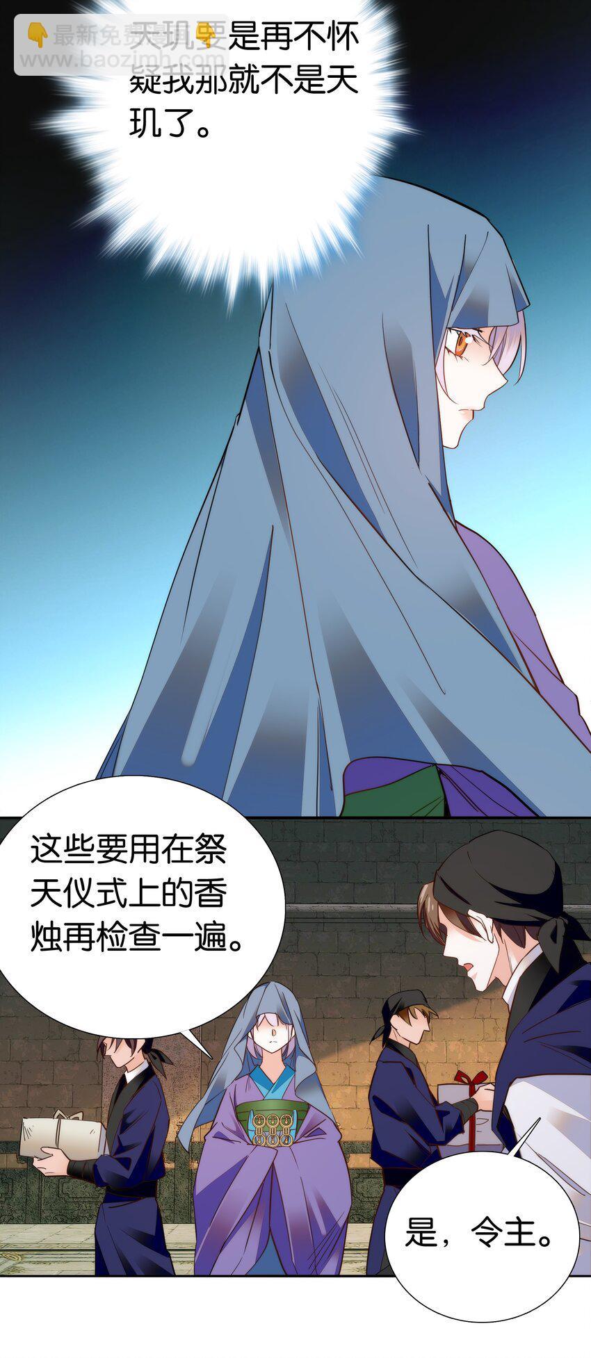 075 一步登天！-第78话
