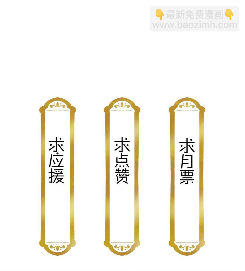 075 一步登天！-第78话