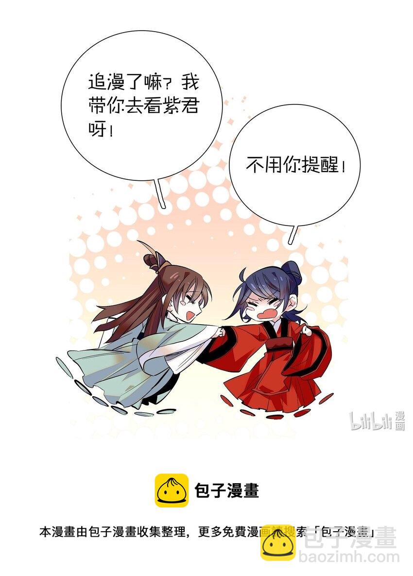 075 一步登天！-第78话