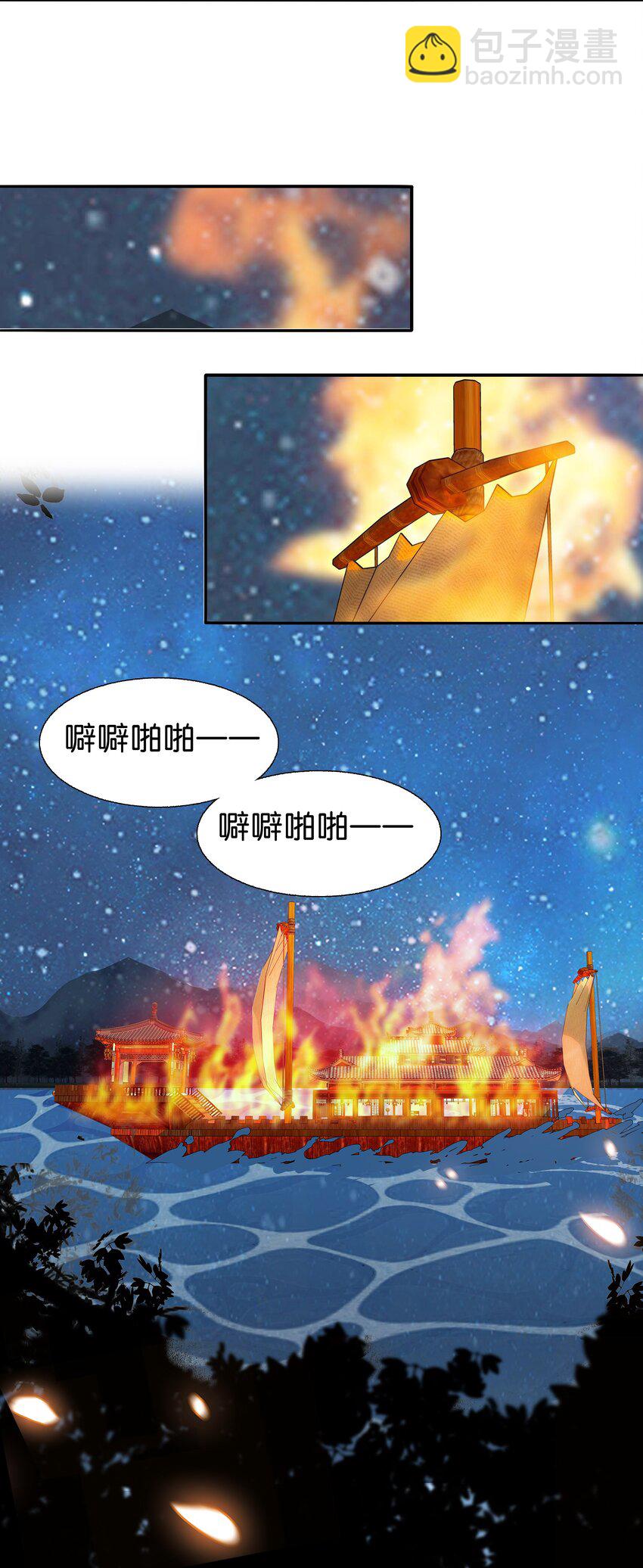 077 置之死地而后生-第80话