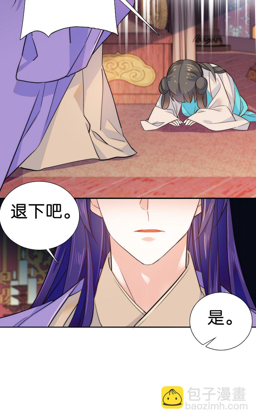 077 置之死地而后生-第80话