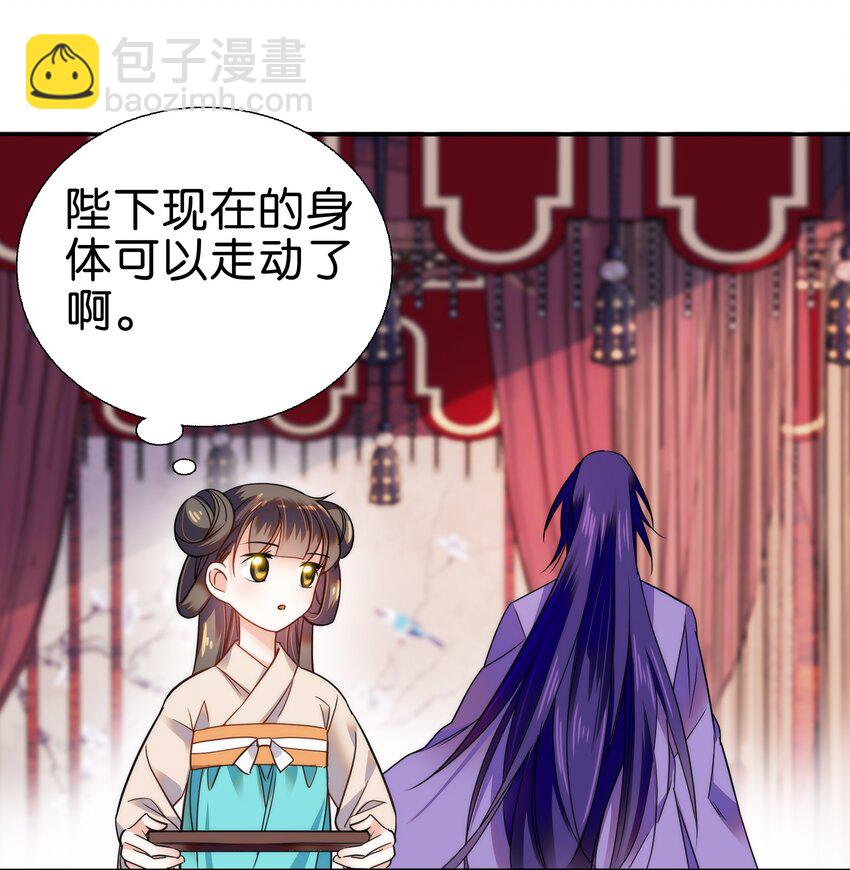 077 置之死地而后生-第80话
