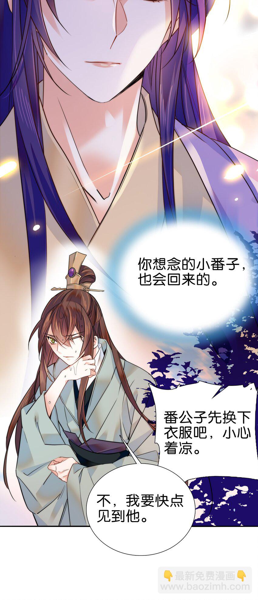 077 置之死地而后生-第80话