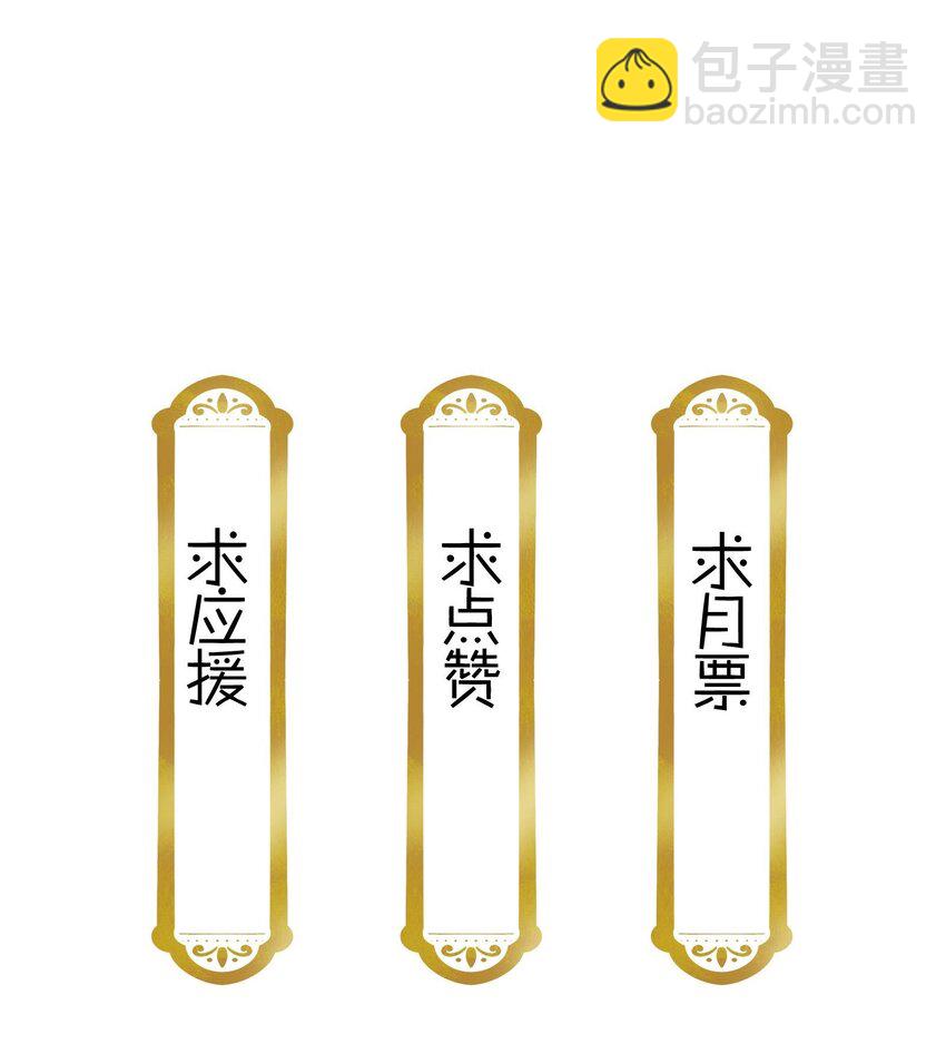 077 置之死地而后生-第80话