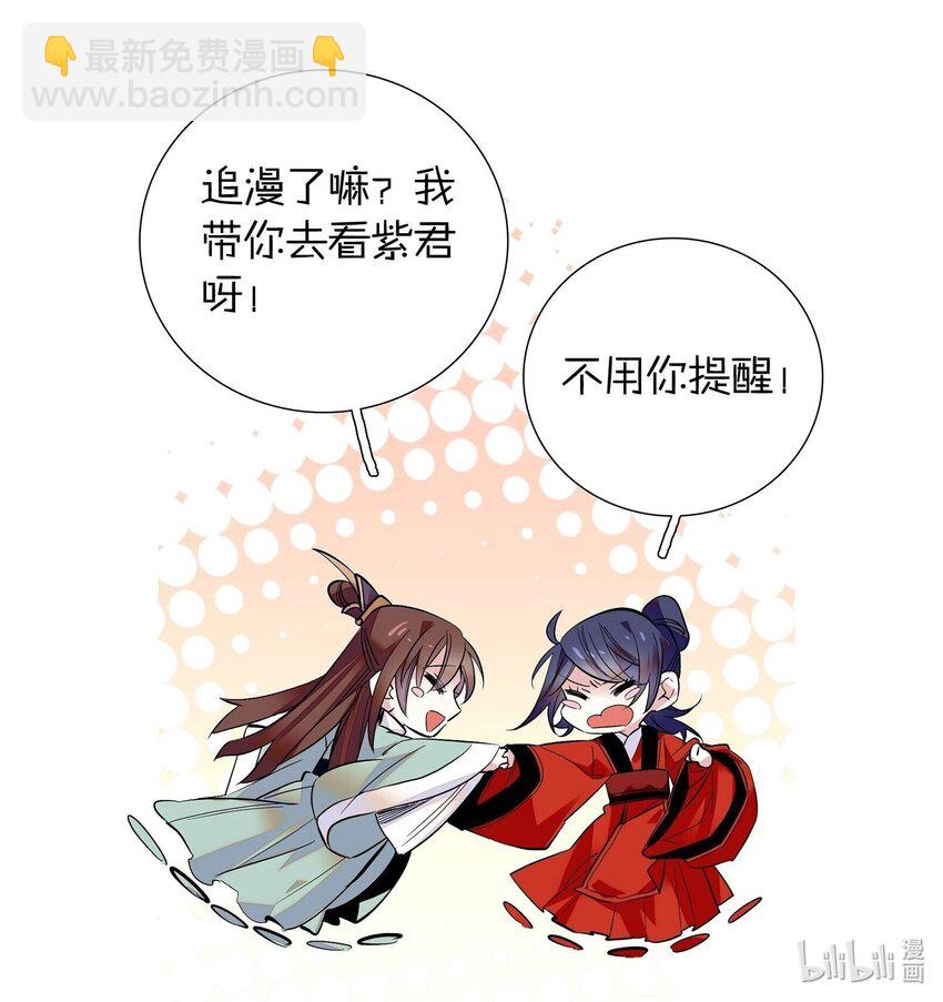 077 置之死地而后生-第80话