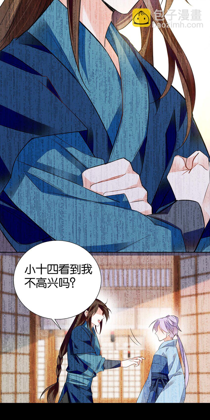 079 争锋相对！-第82话