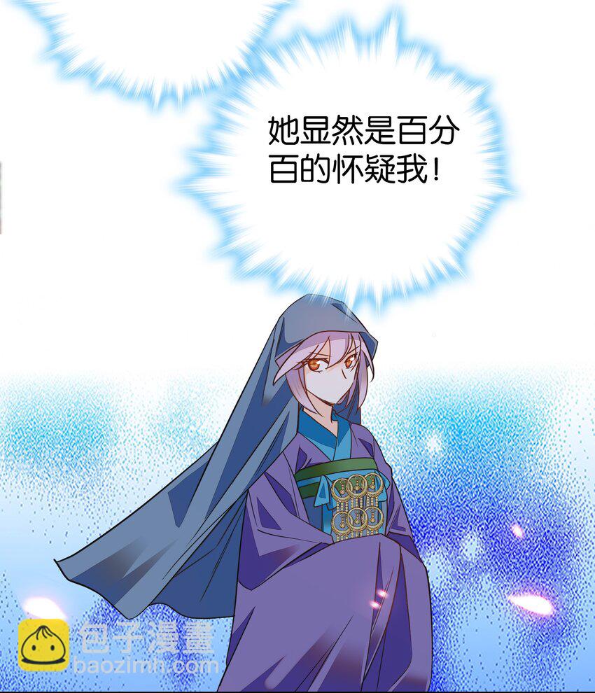 081 你要去见他吗？-第84话