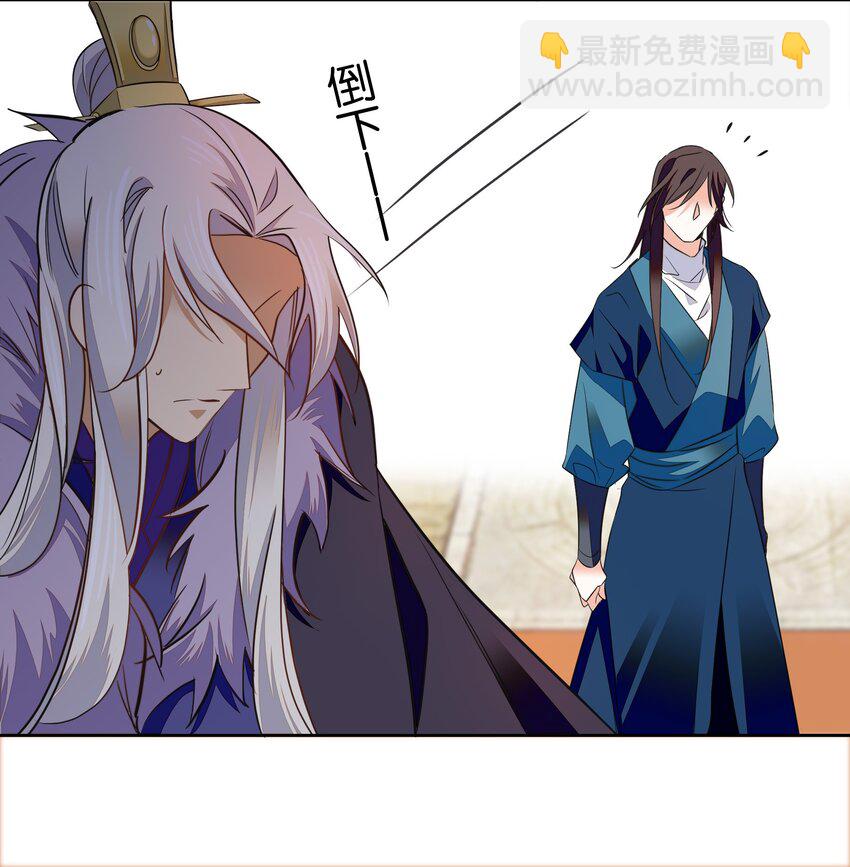 081 你要去见他吗？-第84话