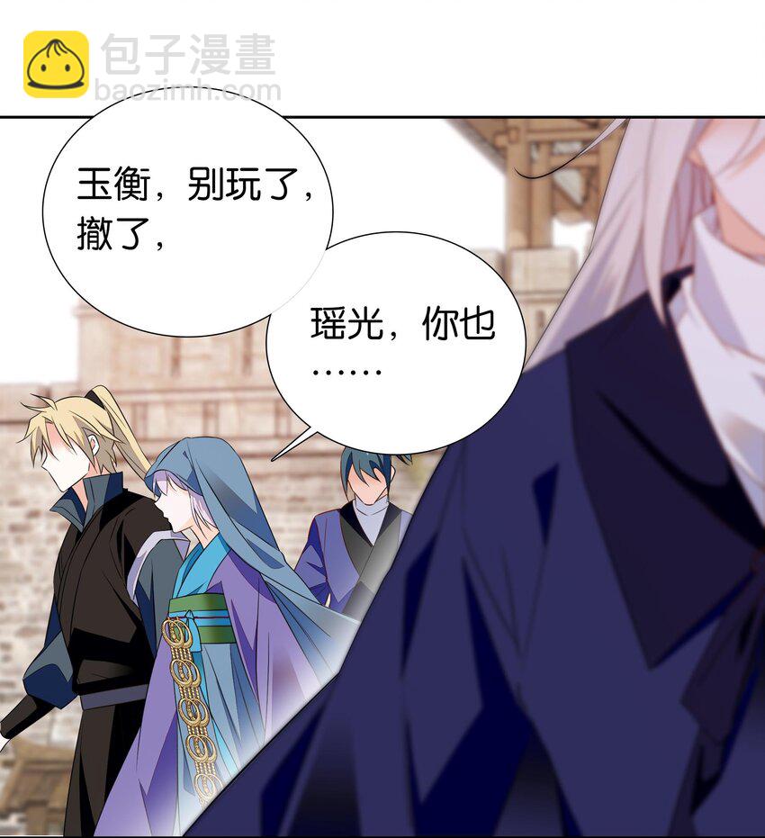 083 为了大人！-第86话