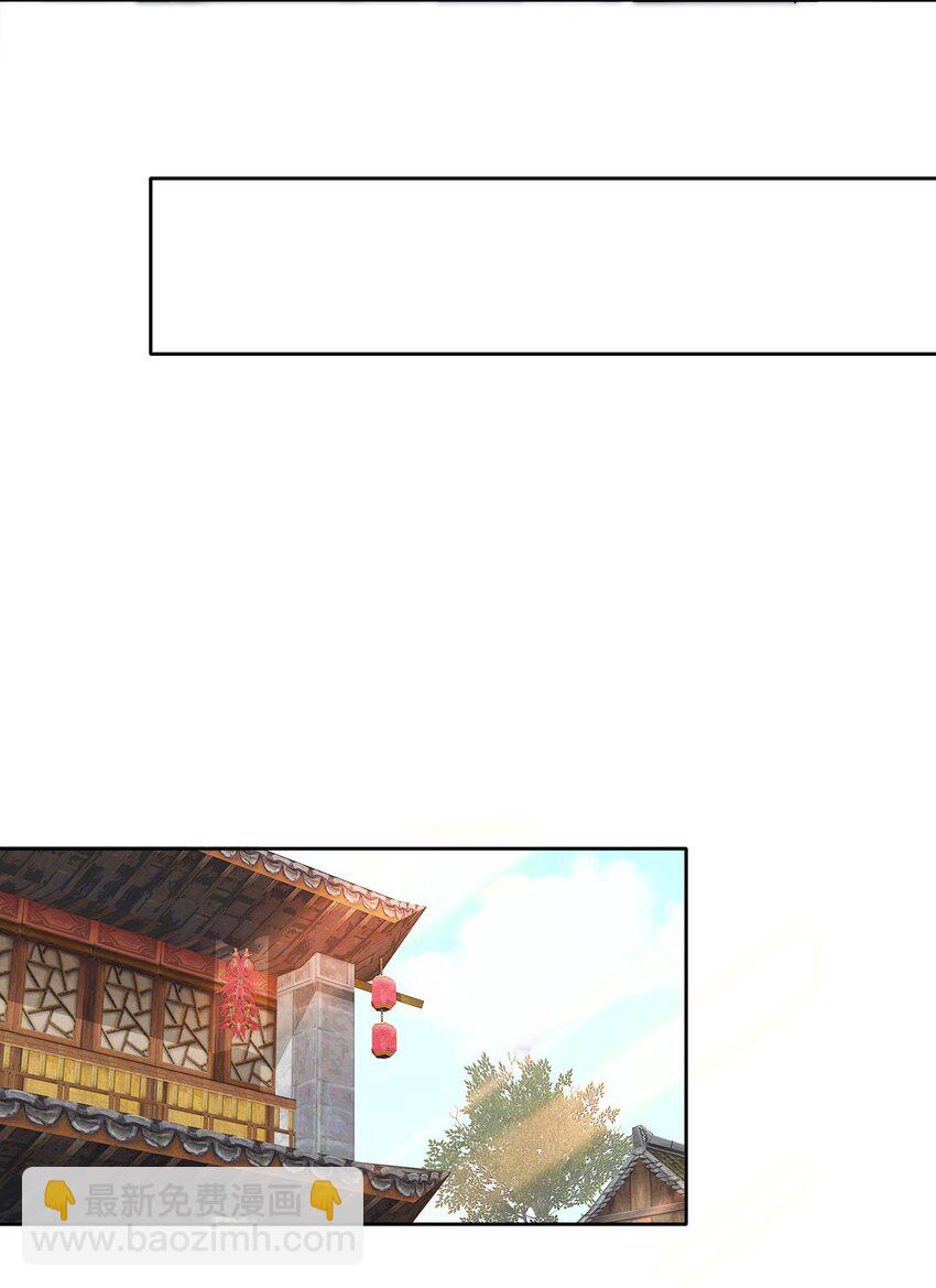 085 活着最大！-第88话