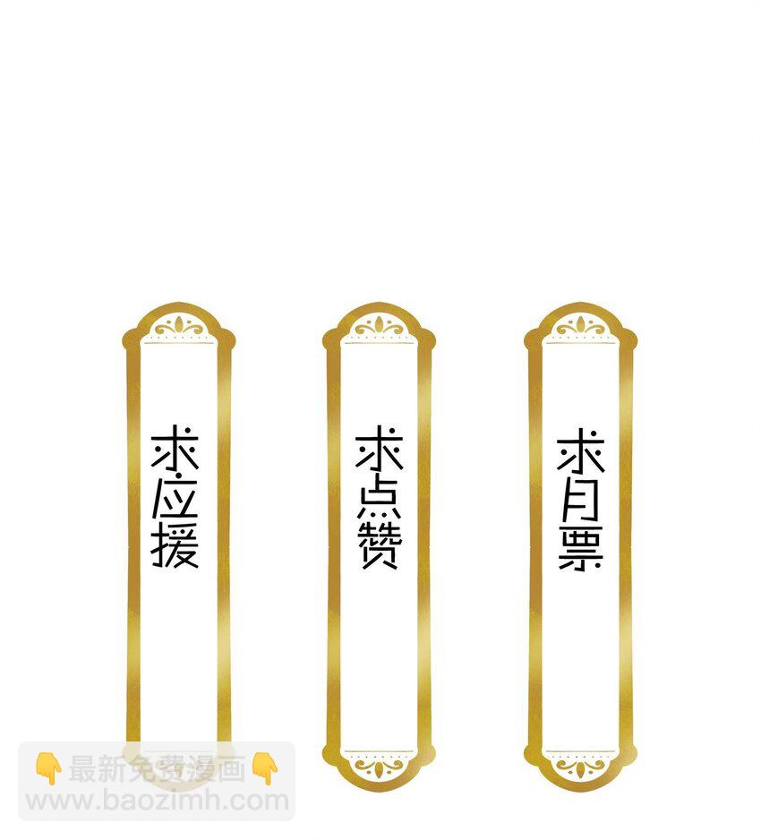085 活着最大！-第88话