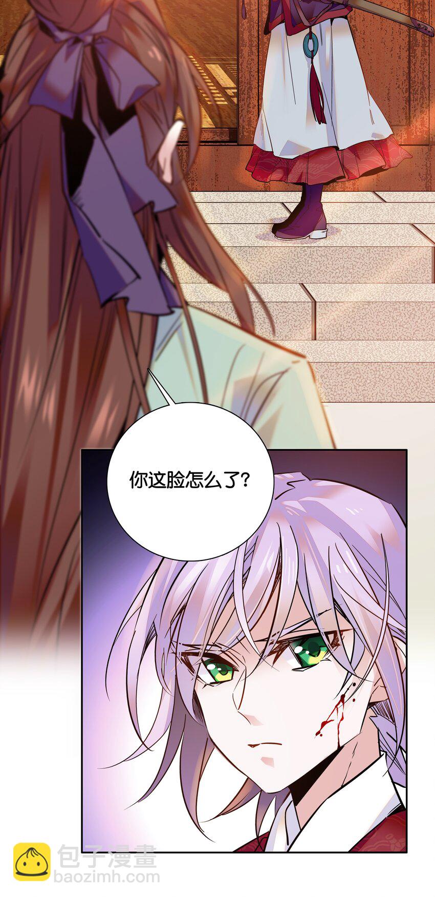 009 番老板的警告！-第10话