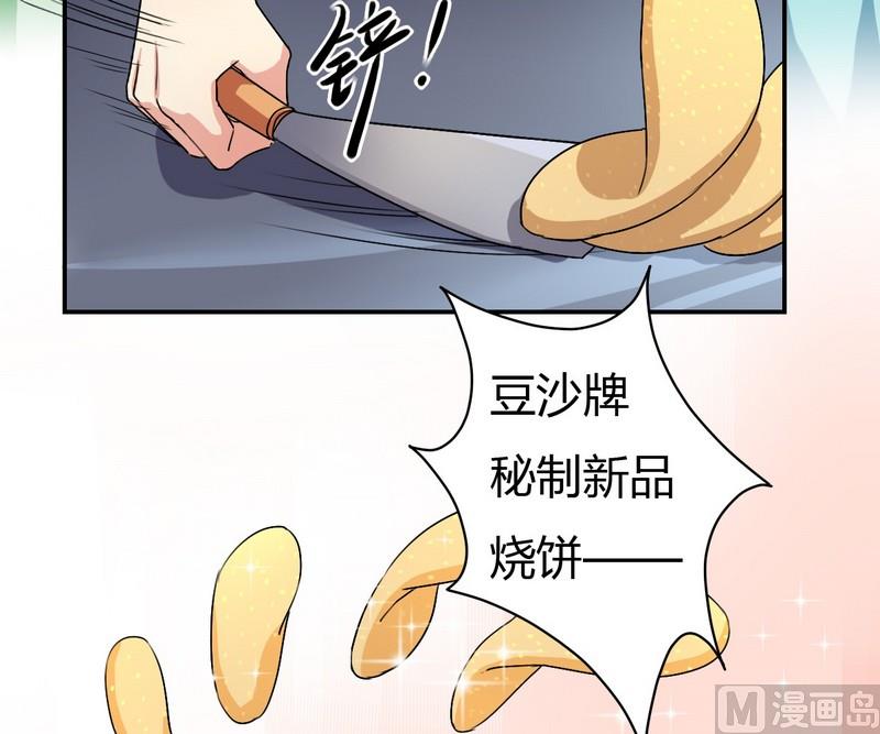 第1话 玛丽苏之神来了（上）-第2话