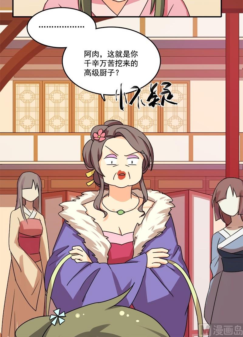 第11话 阿肉！男主角！？-第12话