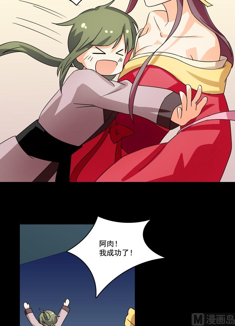 第13话 盛放的野花-第14话