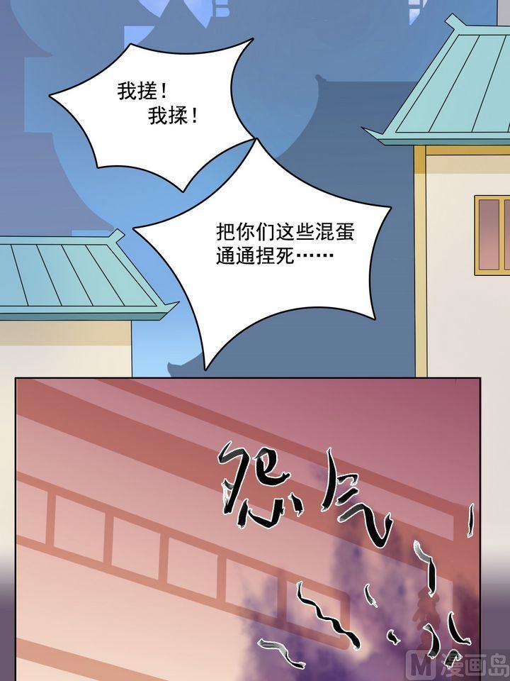 第17话 老娘不干了-第18话