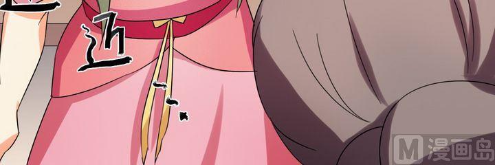 第17话 老娘不干了-第18话