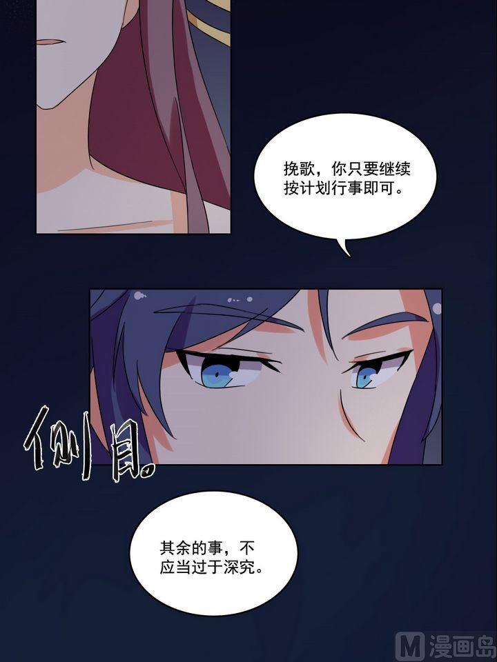 第17话 老娘不干了-第18话