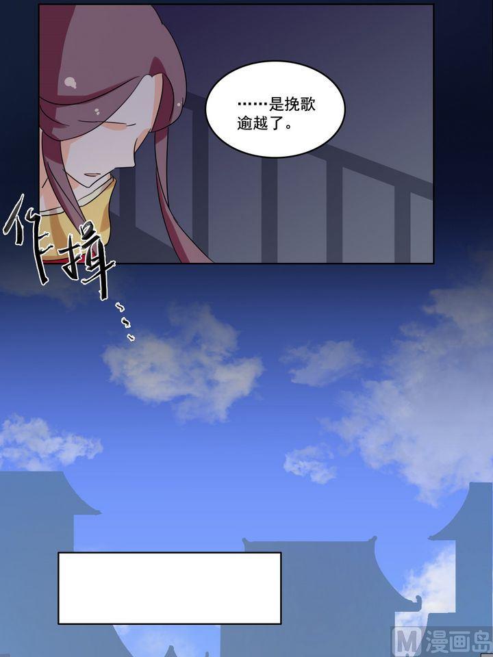 第17话 老娘不干了-第18话
