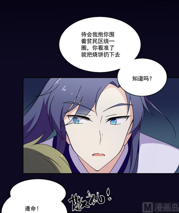 第19话  最华丽的葬礼（下）-第20话