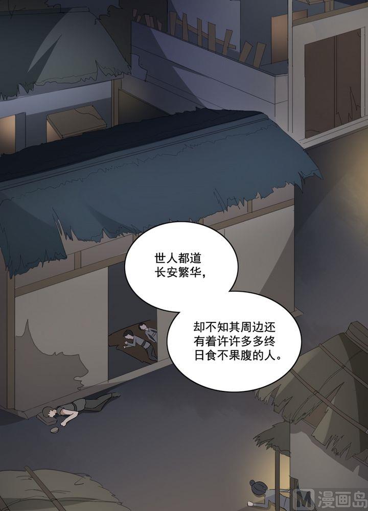 第19话  最华丽的葬礼（下）-第20话