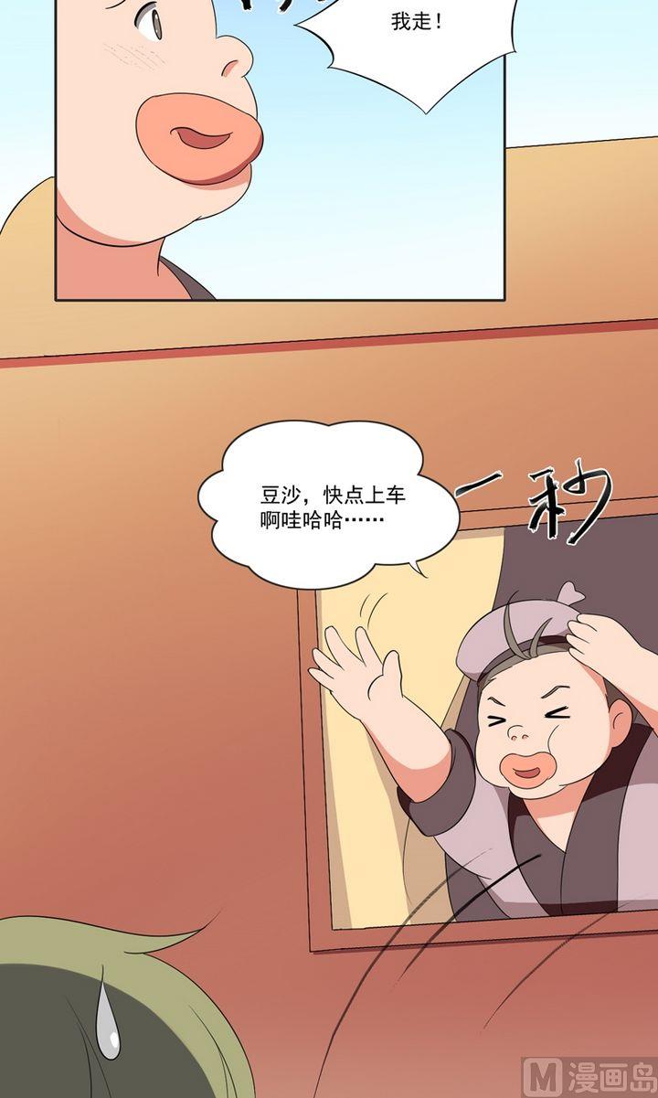 第25话 唯一的理解-第26话