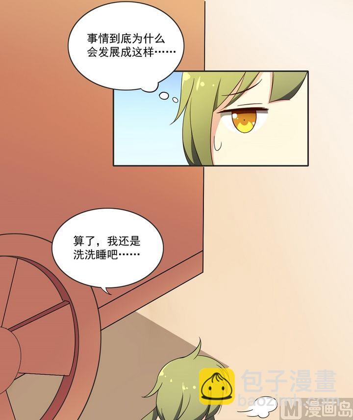 第25话 唯一的理解-第26话