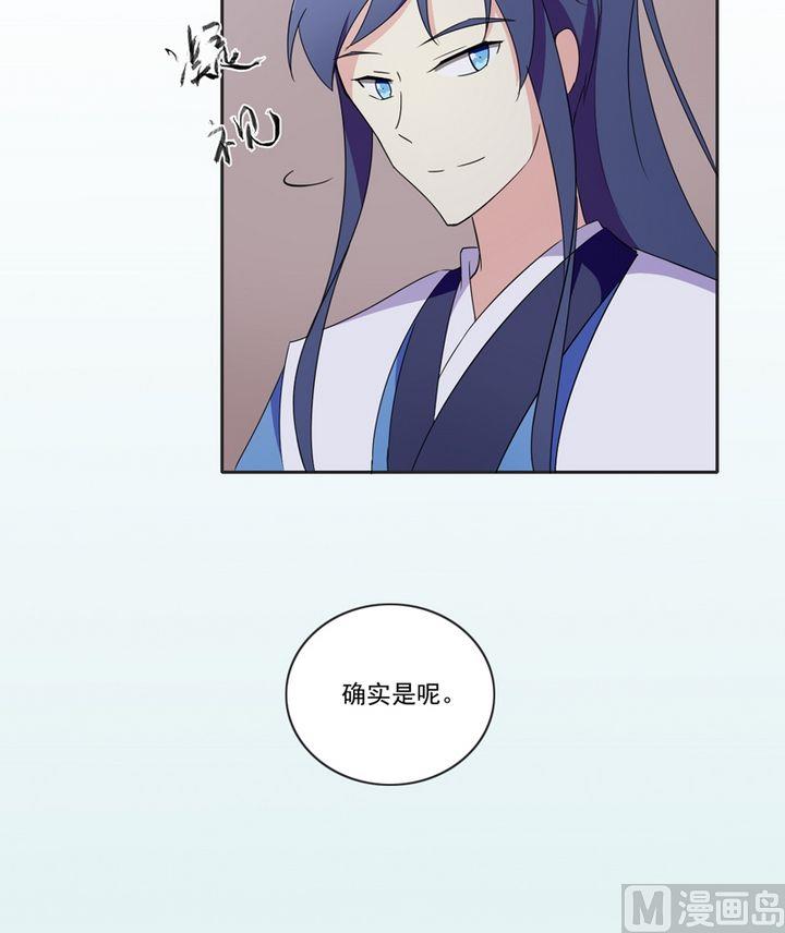 第25话 唯一的理解-第26话