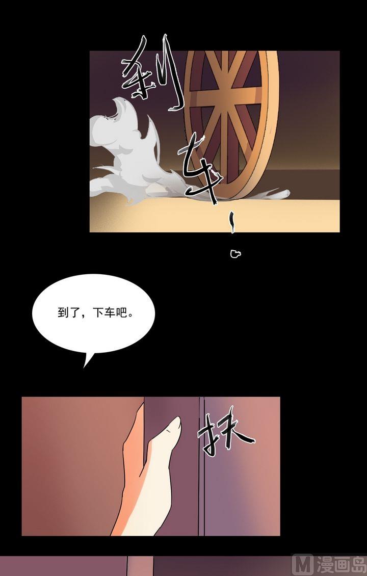 第27话我们的口号是-第28话