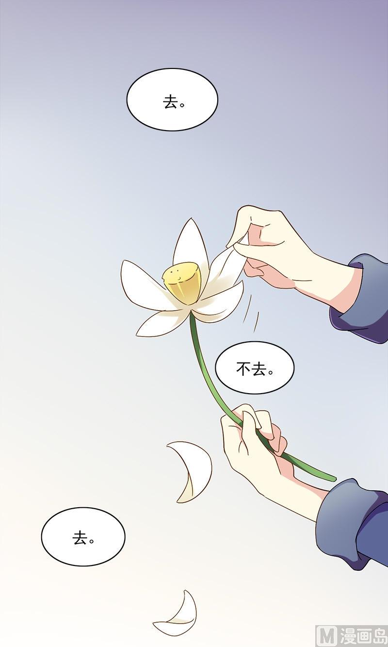 第3话 前往异世界-第4话