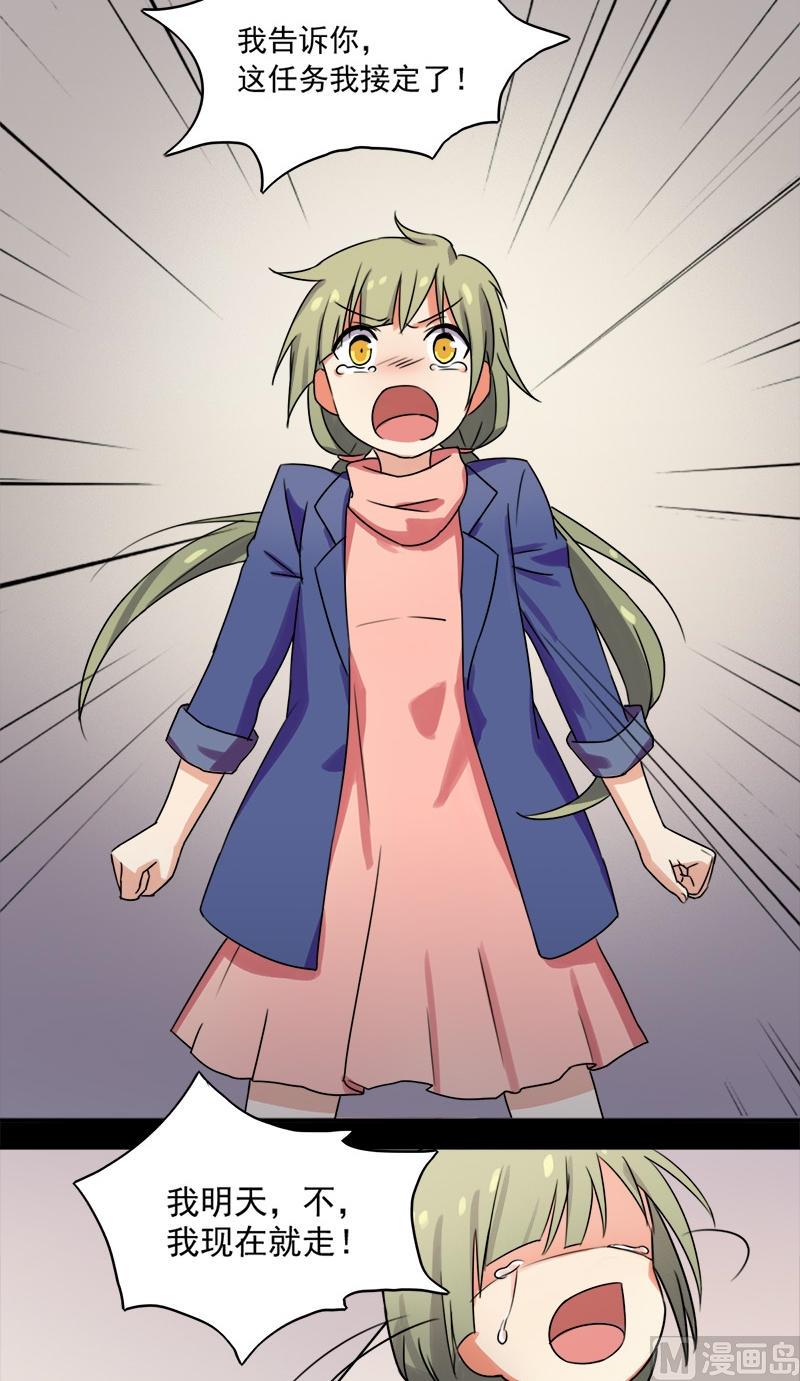 第3话 前往异世界-第4话