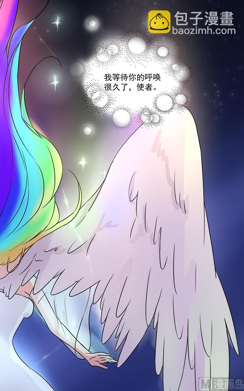第3话 前往异世界-第4话