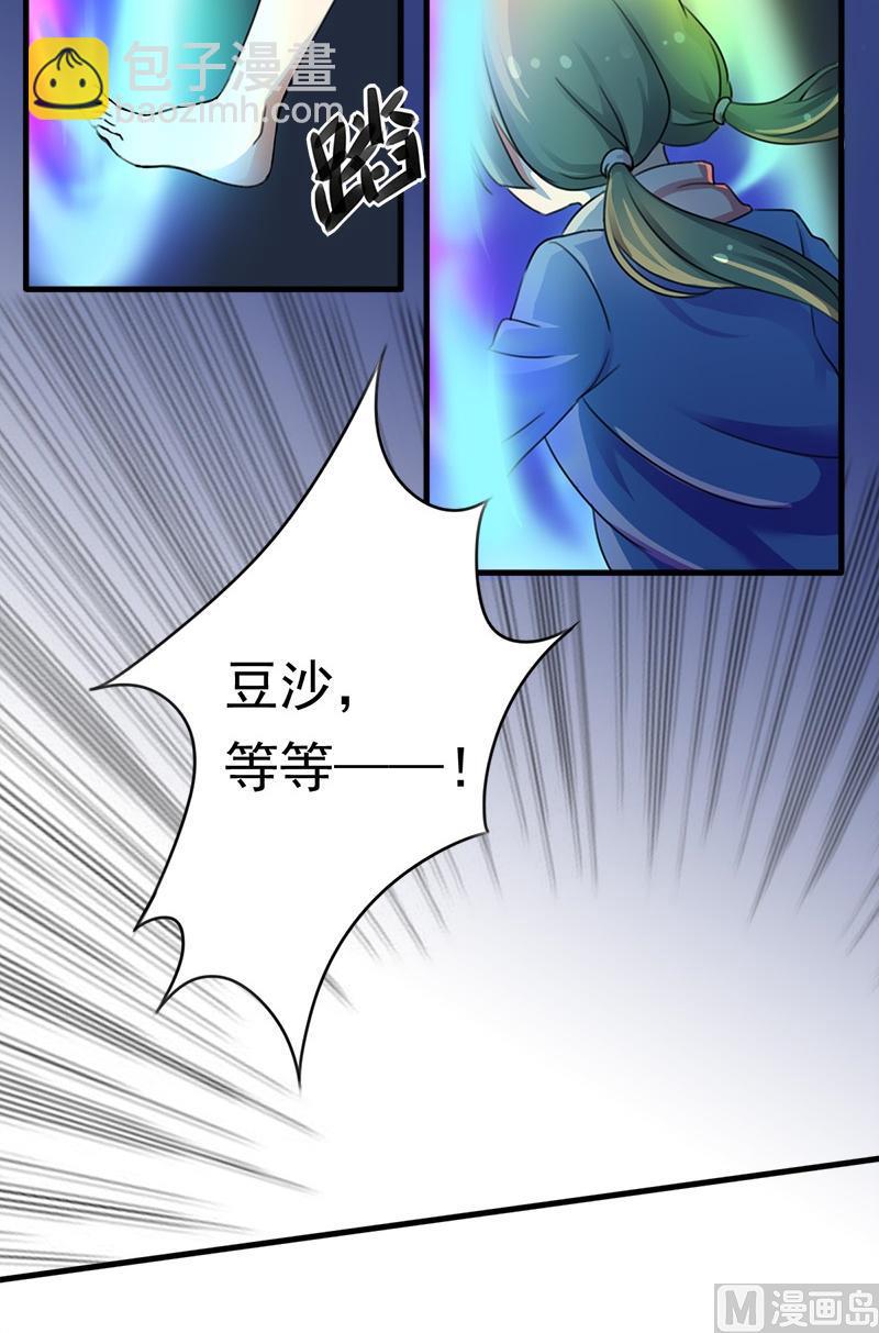 第3话 前往异世界-第4话
