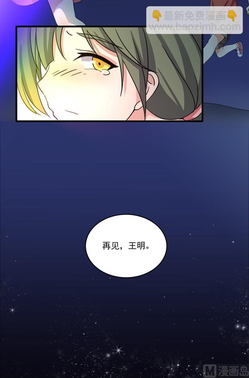 第3话 前往异世界-第4话