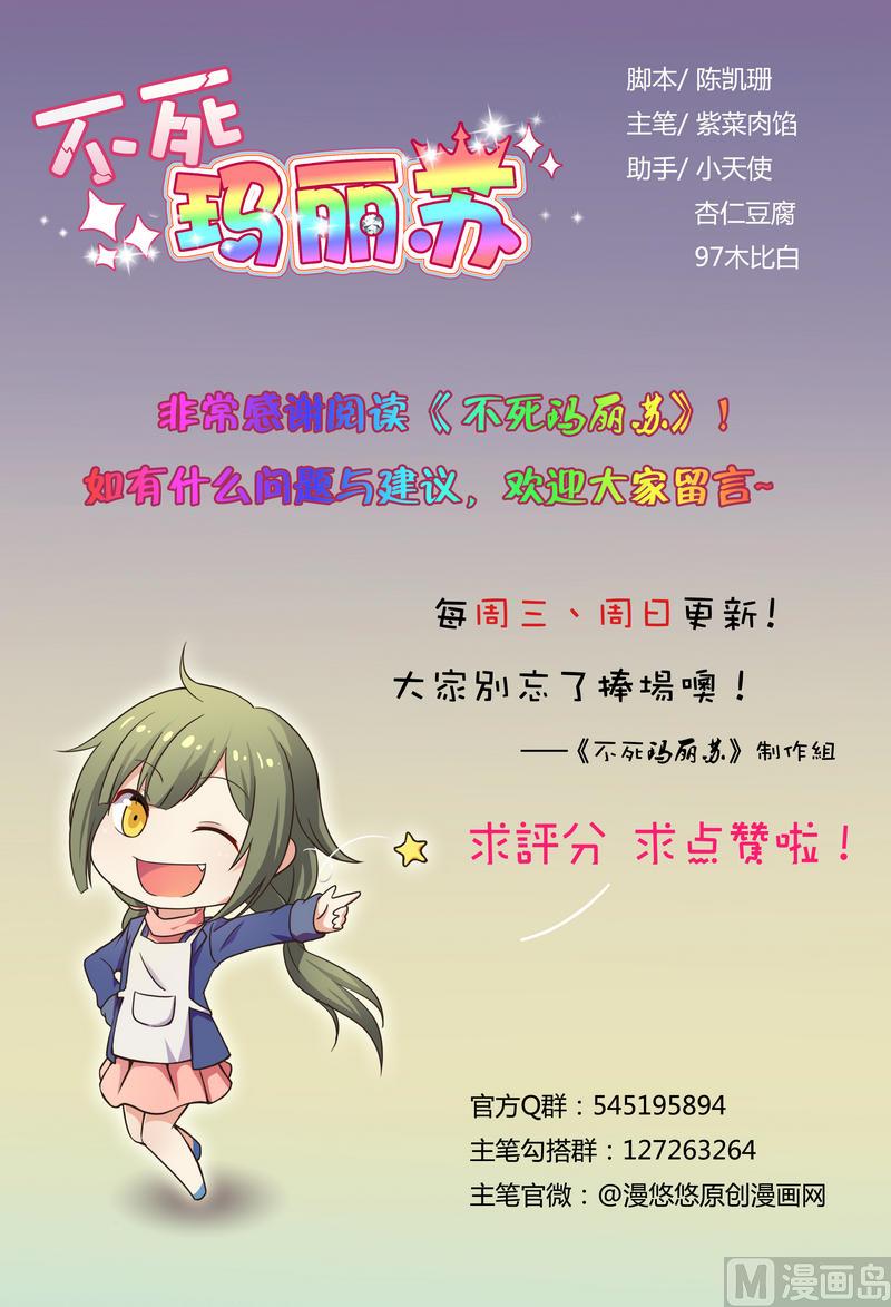 第3话 前往异世界-第4话