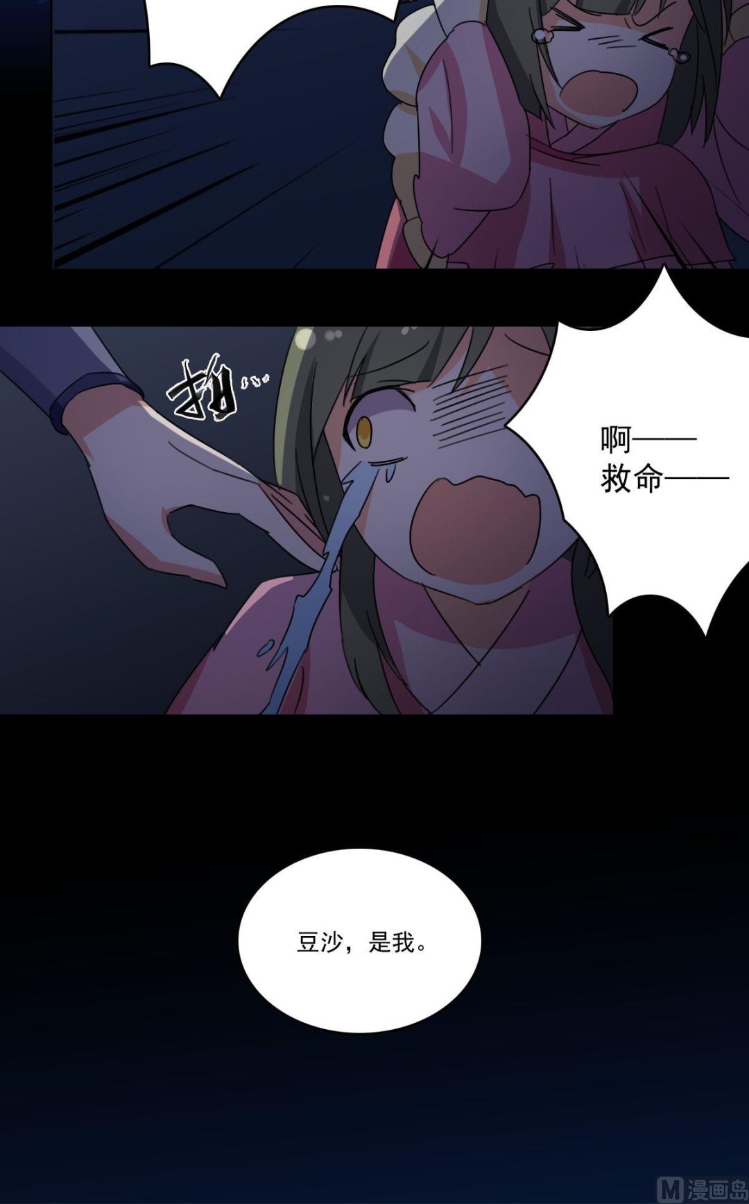 第37话 林间的-第38话