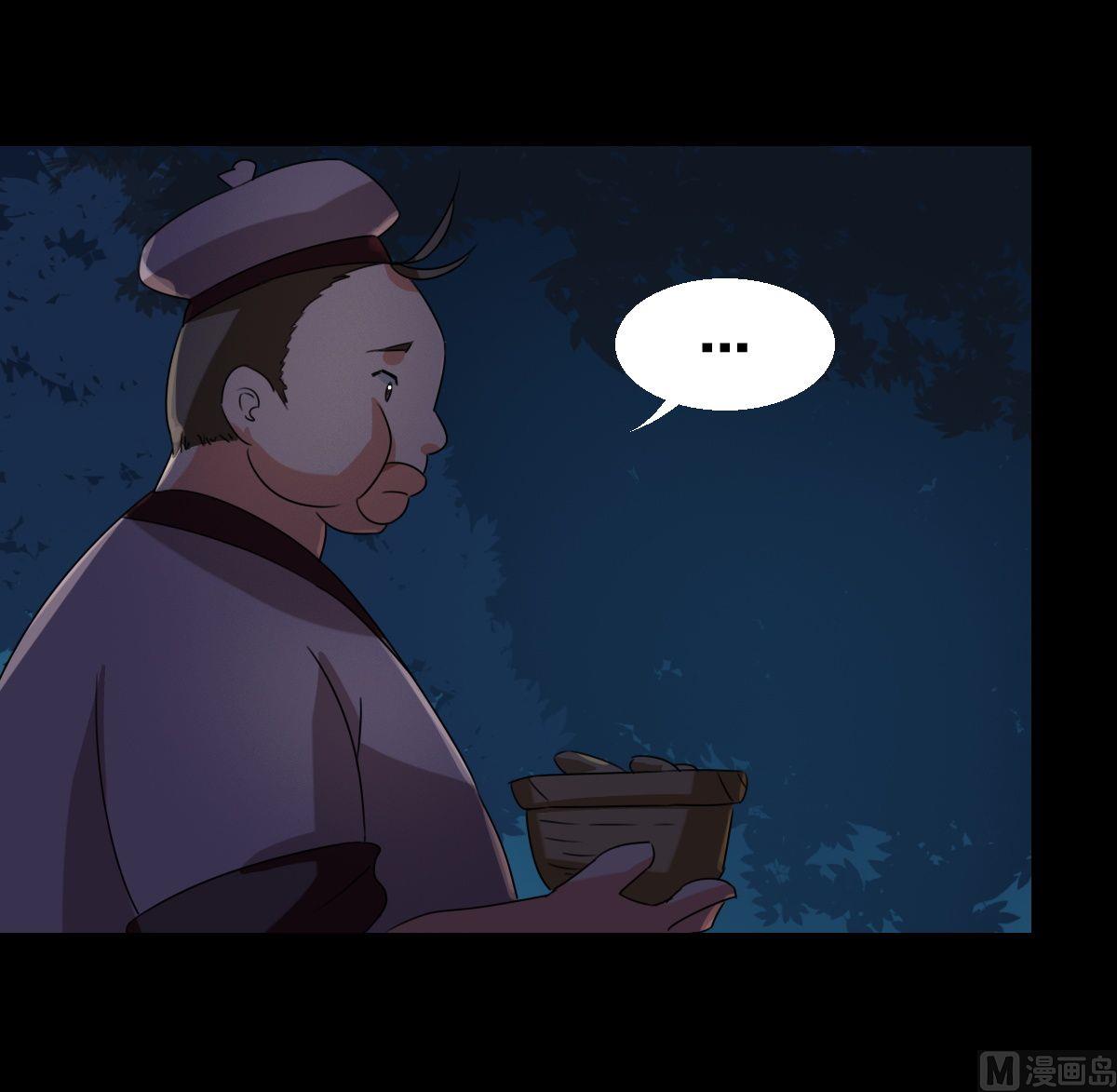 第39话 我从未喜欢过她-第40话