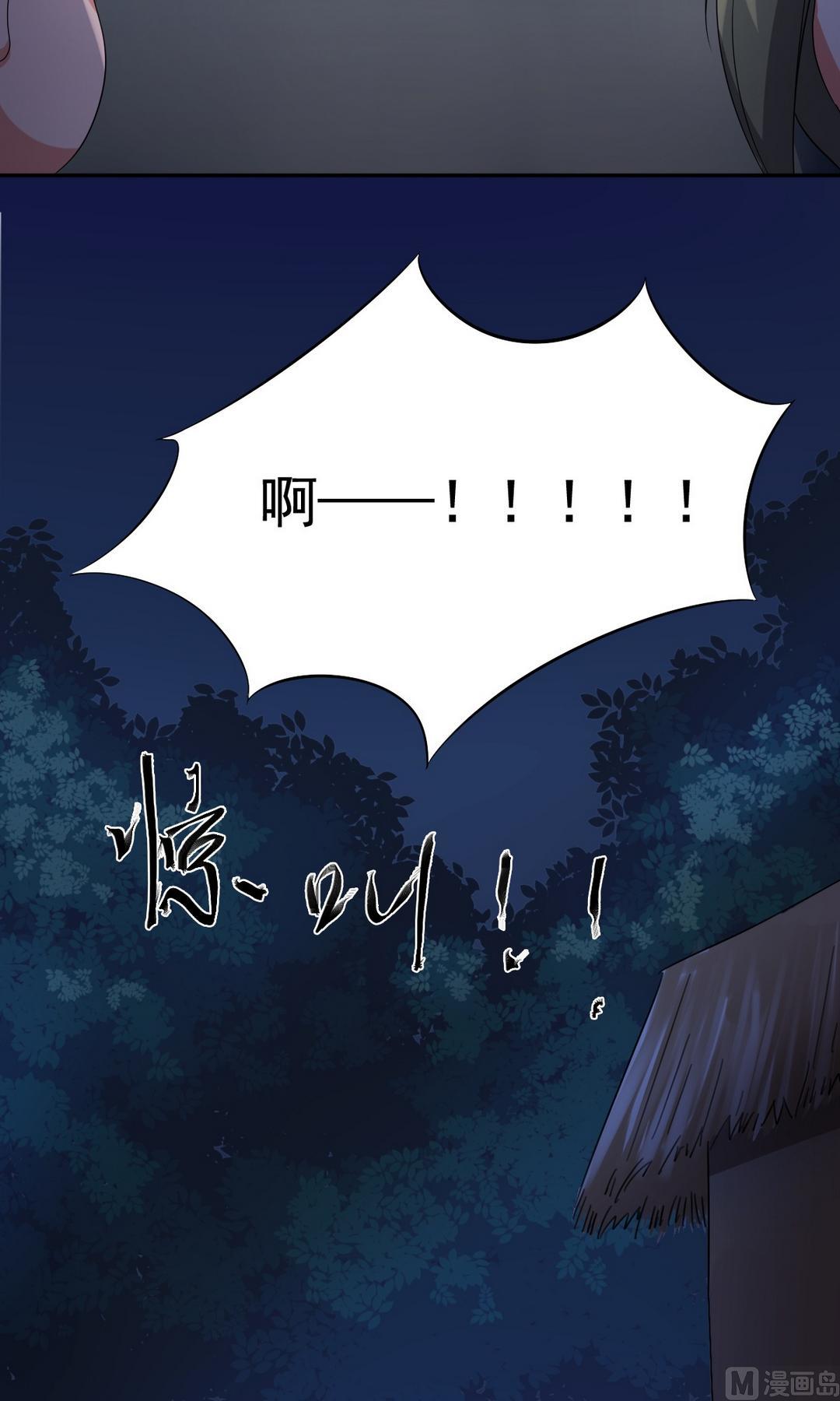 第41话 闹鬼（上）-第42话