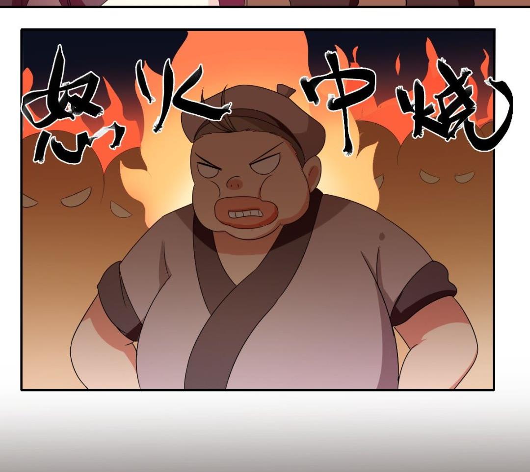 第43话 暴露-第44话