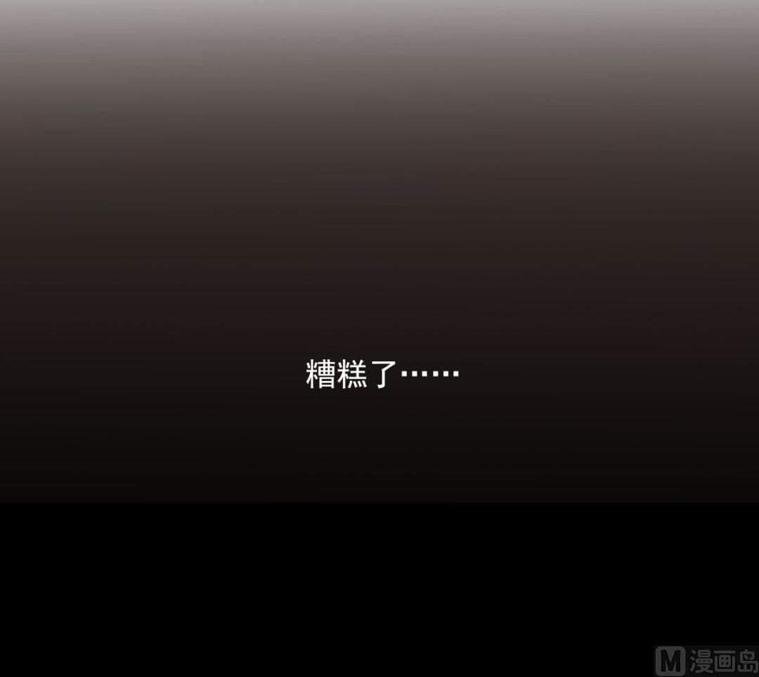第43话 暴露-第44话