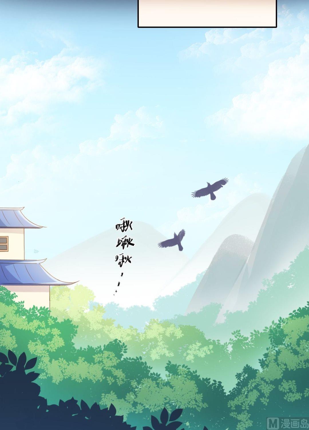 第47话 下山-第48话