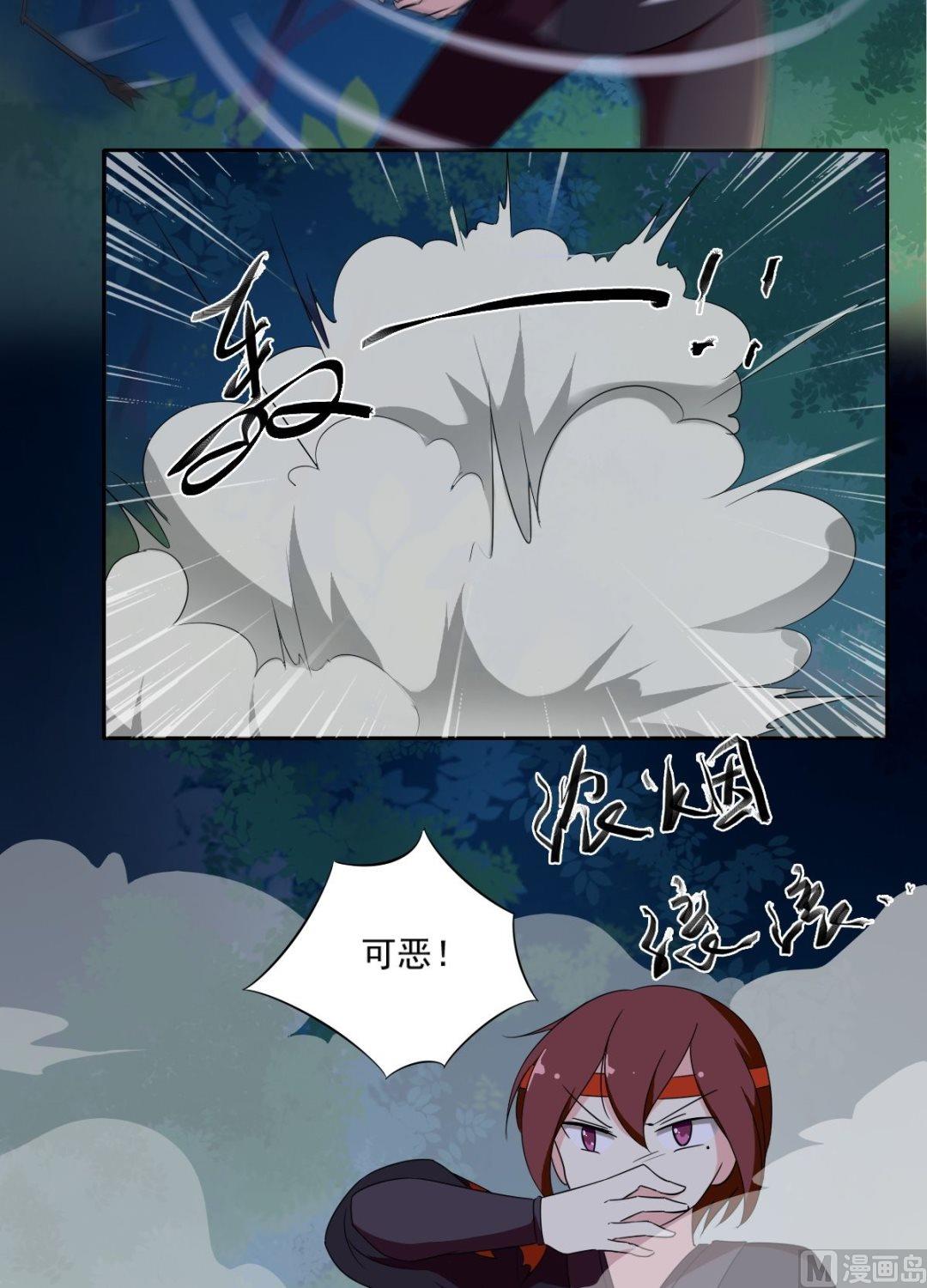 第49话 我会保护你（中）-第50话