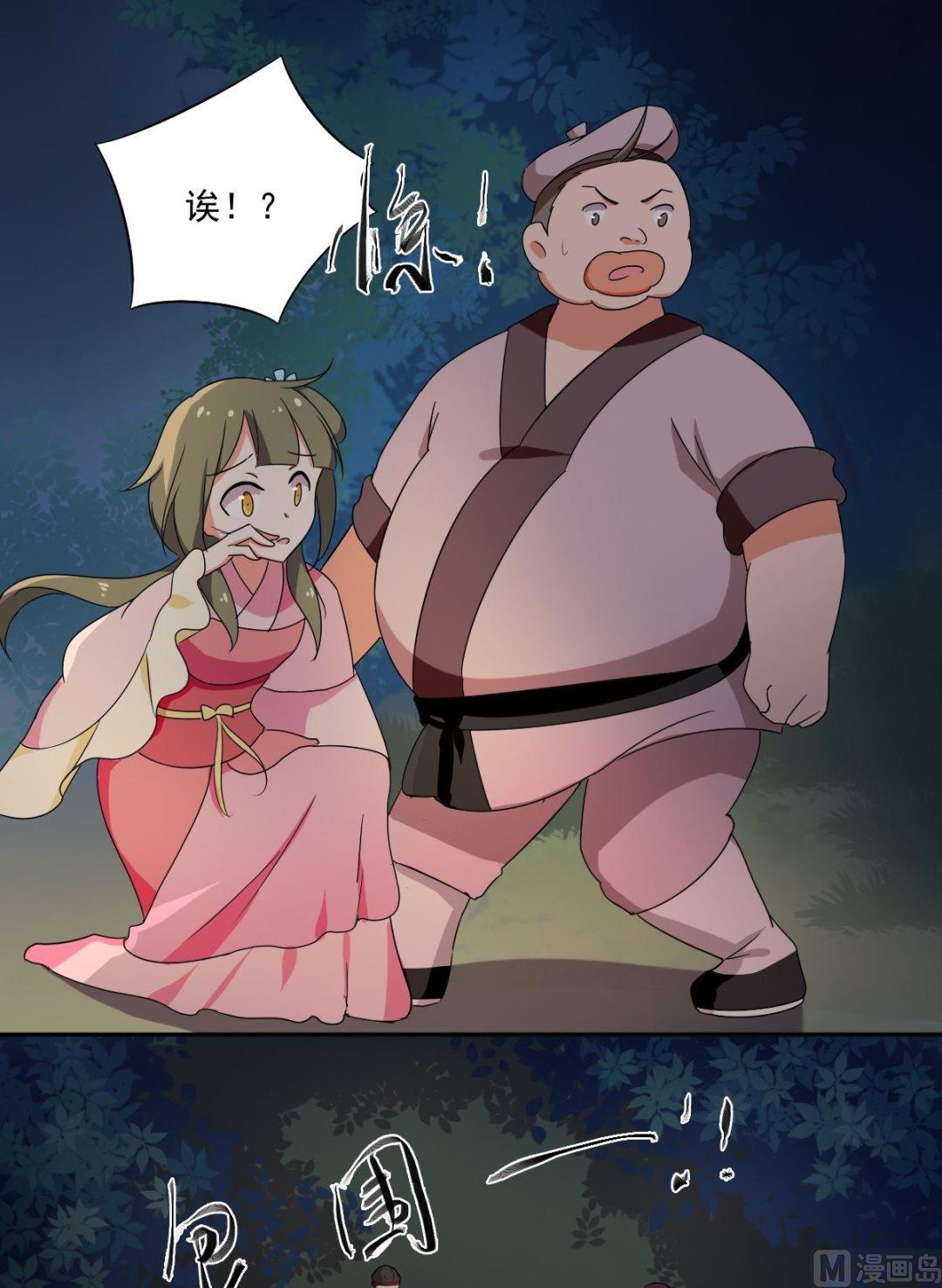 第49话 我会保护你（中）-第50话