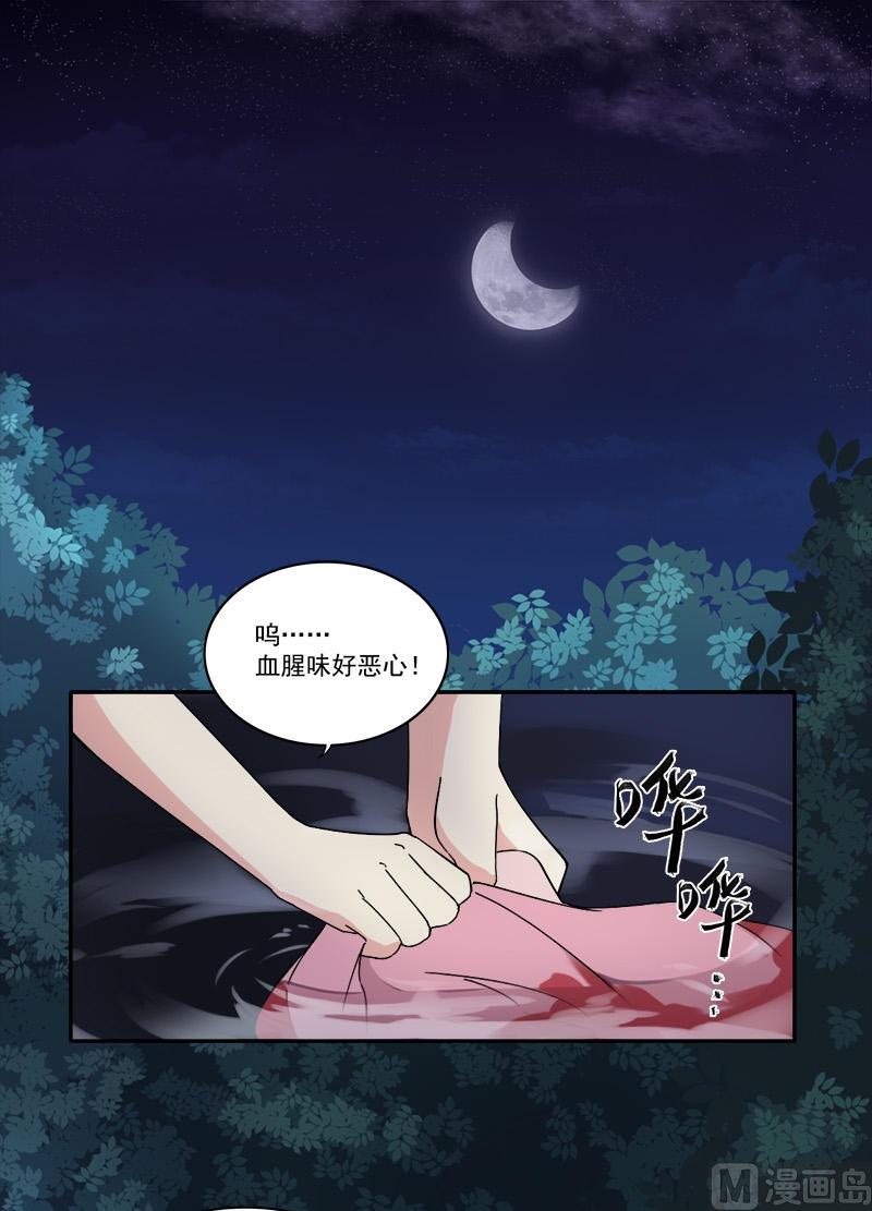 第5话 被看光了-第6话