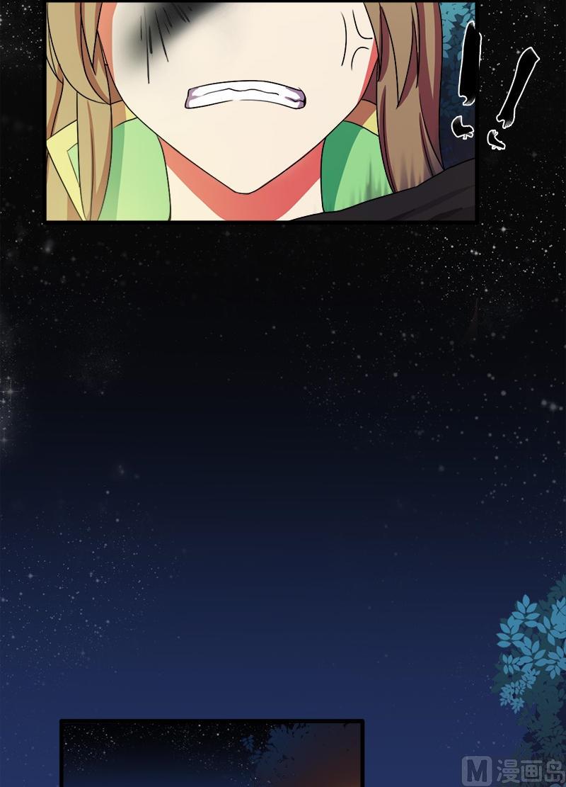 第5话 被看光了-第6话