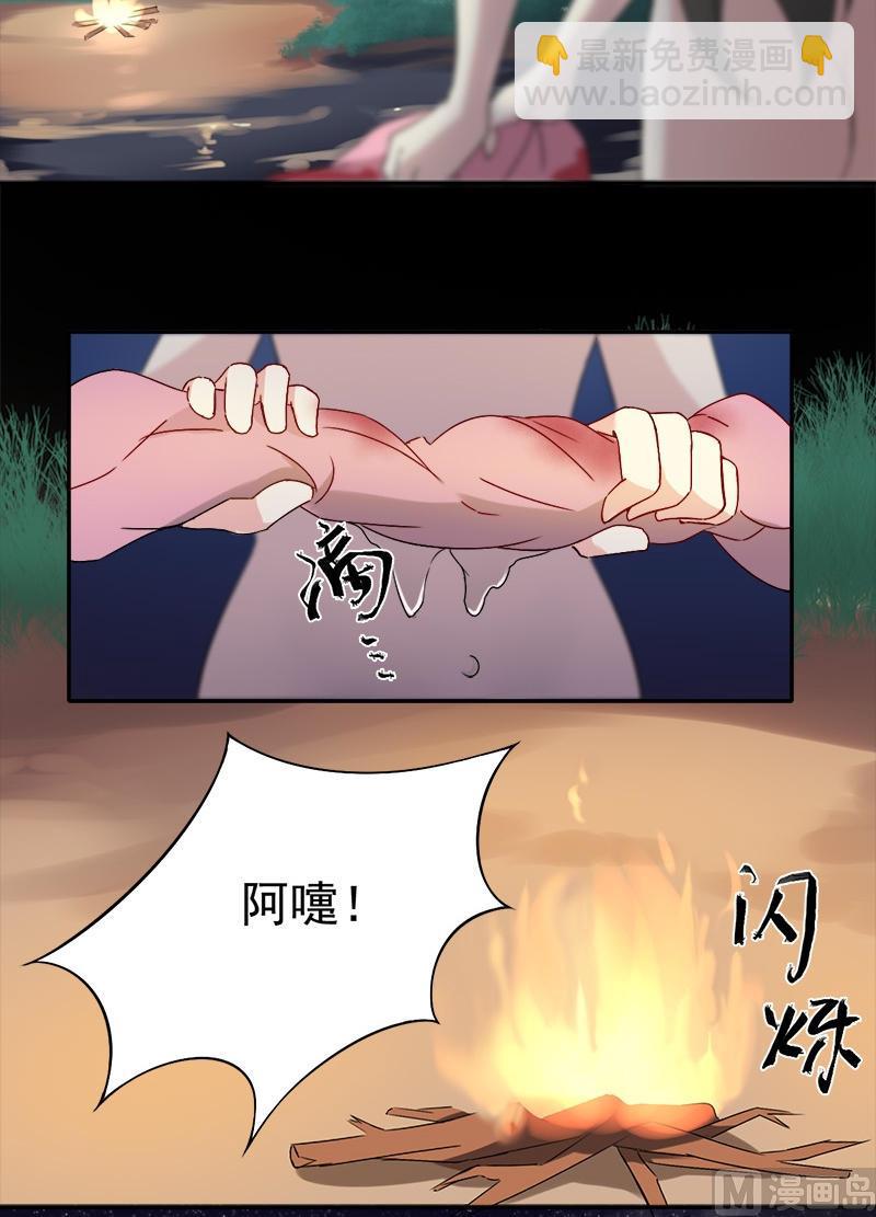 第5话 被看光了-第6话